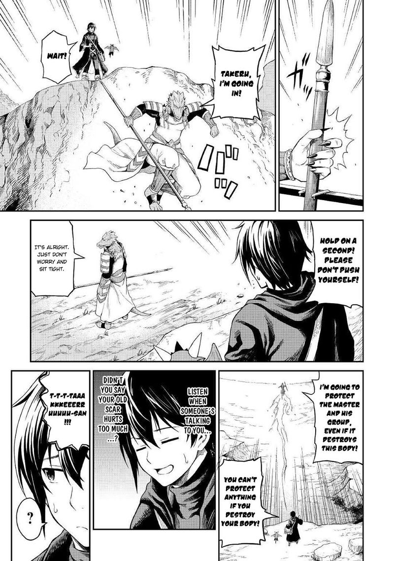 Sozai Saishuka no Isekai Ryokouki - Chapter 16 image 21